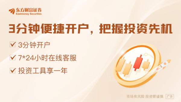 泸深配 见证历史！香港金管局入市 买入美元以稳定汇率