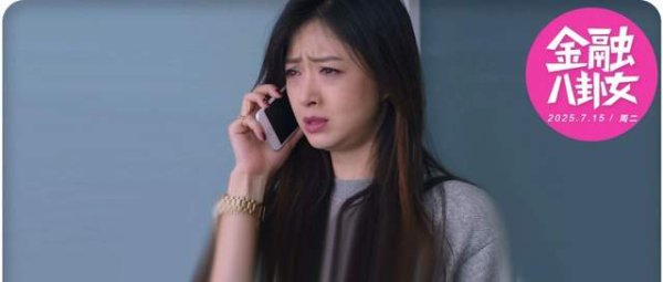金港赢配资 投行人跳槽当董秘：年薪百万不好拿，背锅的会计先当上了？