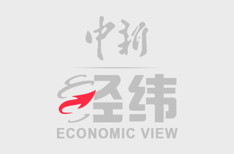 華鑫證券 （抗战胜利80周年）暨南大学港澳台侨学生观看纪念中国人民抗日战争暨世界反法西斯战争胜利80周年大会直播