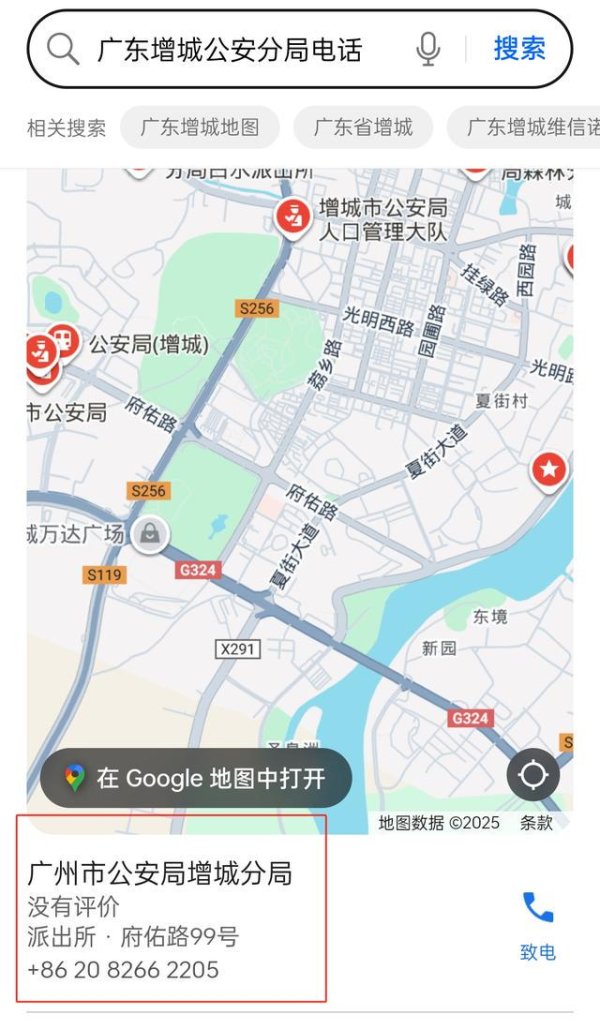 兴盛网  突然收到四十多万转账！杭州留学生人都傻了！警方提醒……