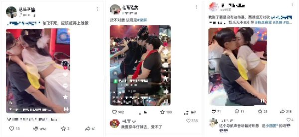 创通网 美女用嘴喂你“棒棒糖”，在你怀里跳舞，甚至与你接吻，杭州这家酒馆火了