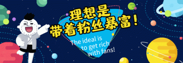 合优投资 12星座周运分析总结（9.08-9.14）